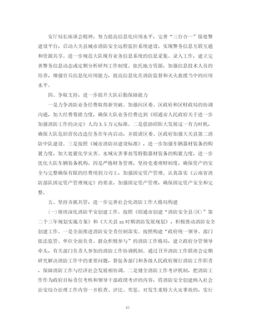 精编之部队训练计划_军事训练计划范文.docx