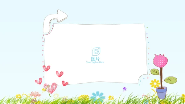 卡通幼儿园儿童春游活动动态PPT模板