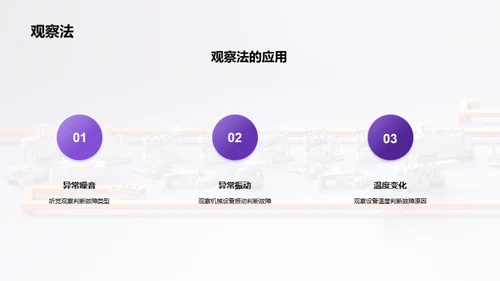3D风其他行业教育活动PPT模板