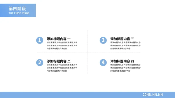 蓝色小清新渐变月度总结汇报PPT模板