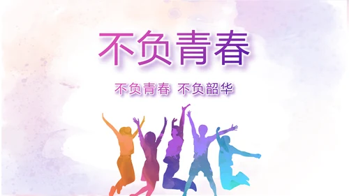 创意剪影学生会竞选工作总结计划动态PPT模板
