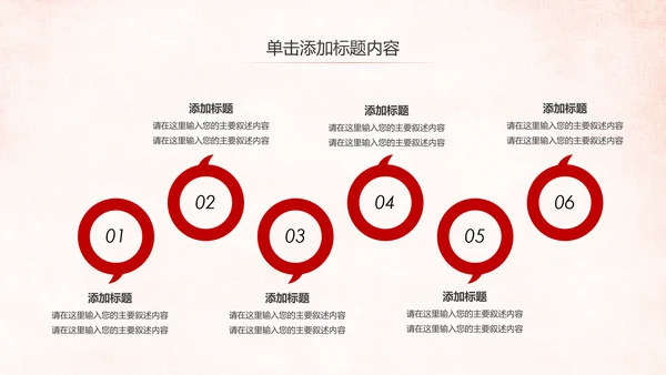 法院法庭法律天平公平法学工作报告总结PPT