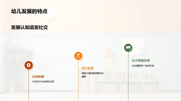 科学玩具：启蒙幼儿未来