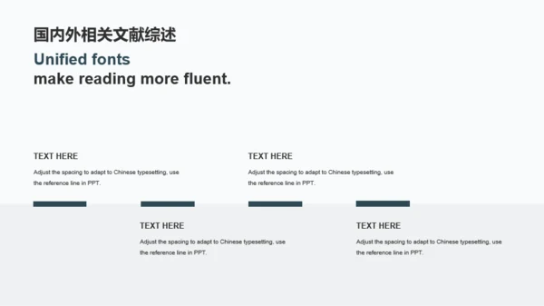 灰色插画毕业答辩通用PPT模板