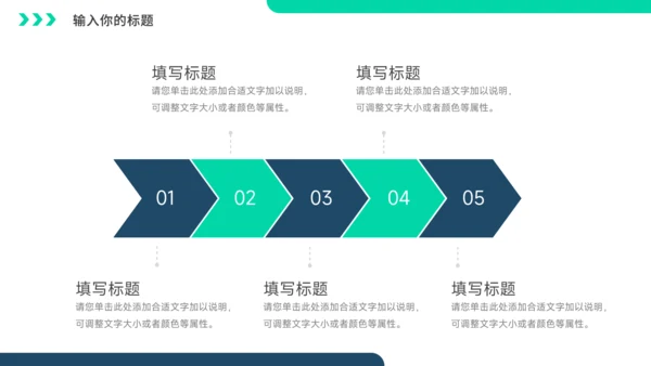 绿色极简图文杂志风个人述职报告PPT模板