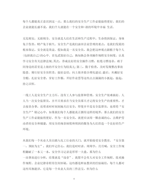 精编水泥厂安全事故心得体会_安全事故案例个人感想范文.docx