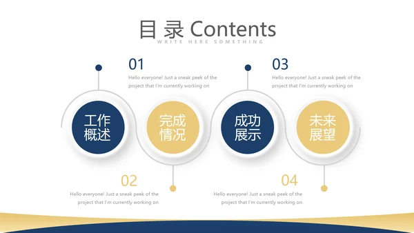 法律知识宣传动态PPT