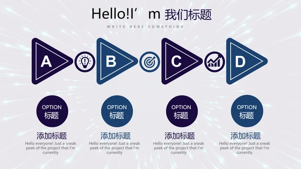 公安警察通用动态PPT