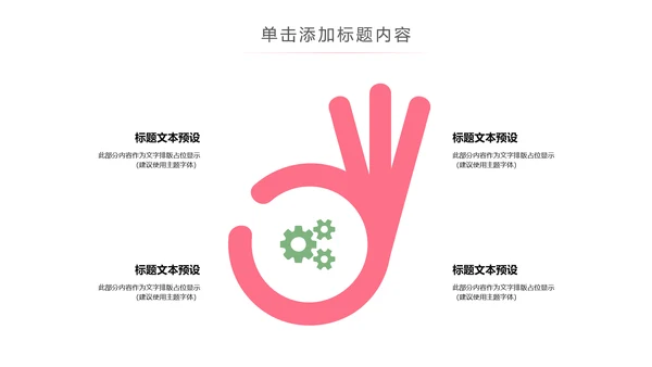 水彩关爱女性健康关爱女性心理疾病PPT模板