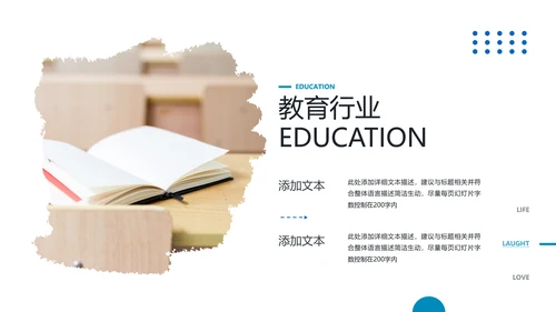 笔刷书香中国读书节阅读推荐分享教育PPT