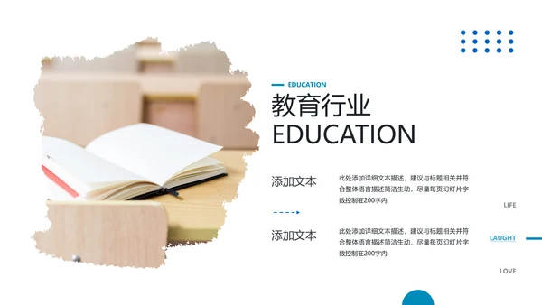 笔刷书香中国读书节阅读推荐分享教育PPT