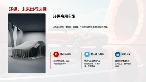 先驱产品 先知优惠