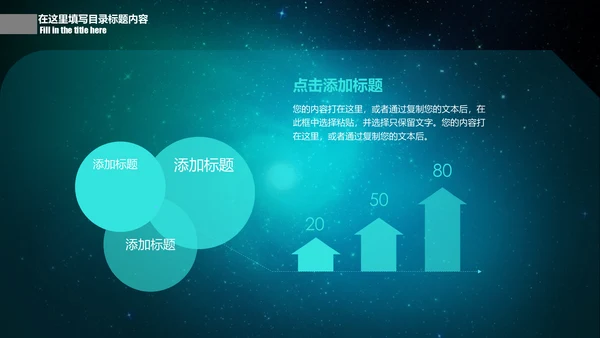CCTV中央电视台新闻联播片头通用PPT模板