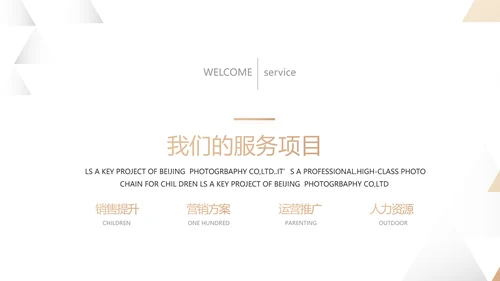 金大气创意银行年终工作汇报动态PPT