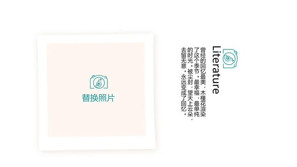 简约户外旅游探险纪念册动态PPT模板