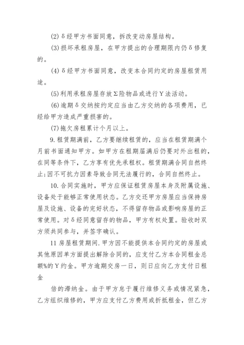 公司对个人借款合同书.docx