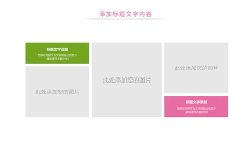 唯美护士报告医学研究医疗报告护士竞聘PPT模板