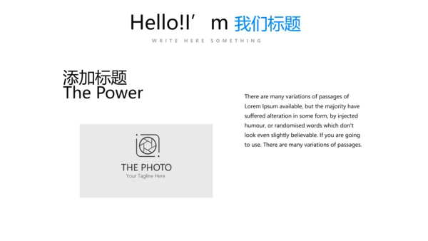 蓝色简约医疗学术报告通用动态PPT