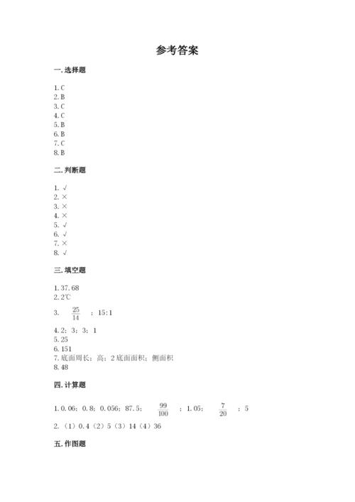 人教版六年级下册数学期末测试卷（模拟题）word版.docx