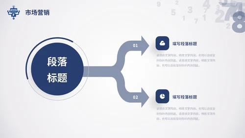 简约数字科技风人工智能机器人电脑网页商务通用PPT