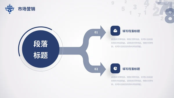 简约数字科技风人工智能机器人电脑网页商务通用PPT