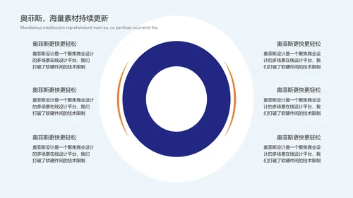 简约风文体娱乐校园生活社团活动