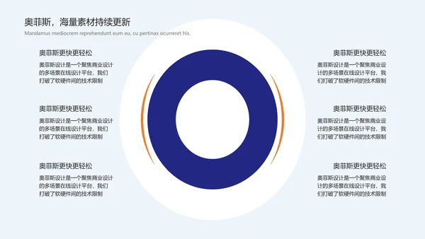 简约风文体娱乐校园生活社团活动