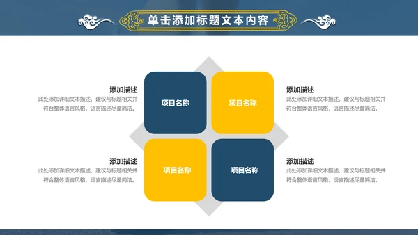 动感时尚跑步健身运动跑步田径运动比赛PPT模板