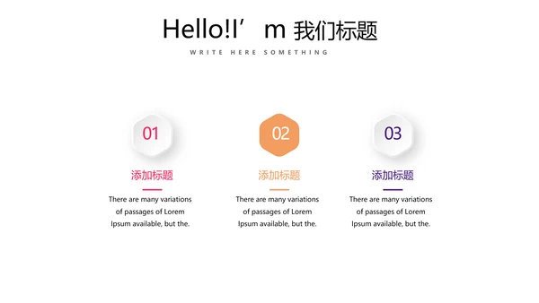 简约时尚排球运动比赛动态PPT