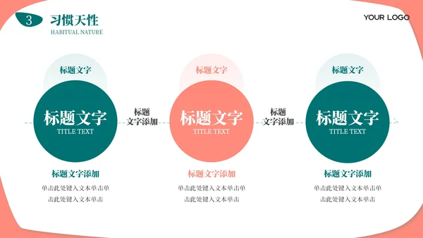 莫兰迪色卡通风宠物饲养心得经验分享PPT模板