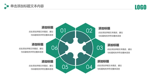 简约中国农业银行工作总结计划汇报PPT模板