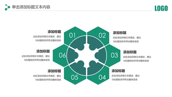 简约中国农业银行工作总结计划汇报PPT模板