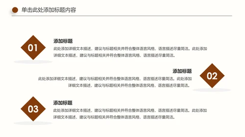简约法院法庭法律天平法学工作报告PPT模板