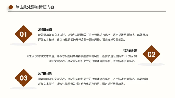简约法院法庭法律天平法学工作报告PPT模板