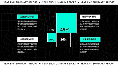 蓝色几何风渐变年终总结汇报PPT模板