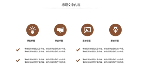 美容美发新娘妆盘发培训教学PPT模板