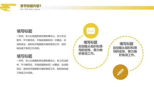 春季商场销活动策划企业宣传简约通用PPT模板