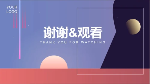 紫色几何风竞聘述职PPT模板