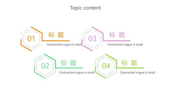 绿色校园饮食安全与健康工作总结汇报动态PPT模板