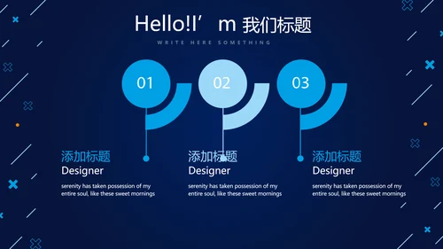 蓝色科技网络信息工程师工作总结汇报动态PPT