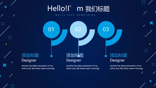 蓝色科技网络信息工程师工作总结汇报动态PPT