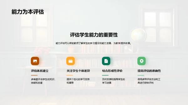 专科教育的教育学解析