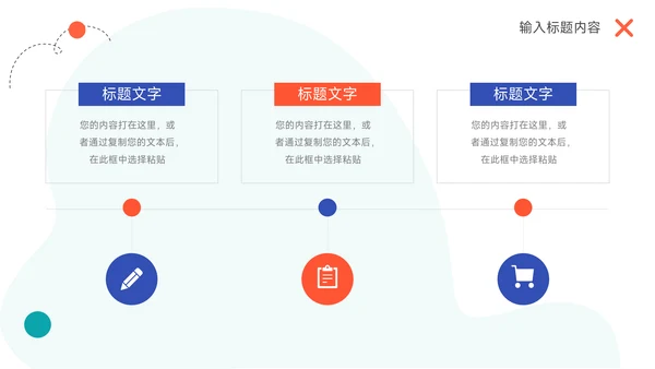 蓝橙创意活力大学生社团活动PPT模板