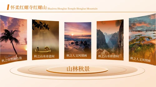 黄色简约风图文排版PPT版式合集