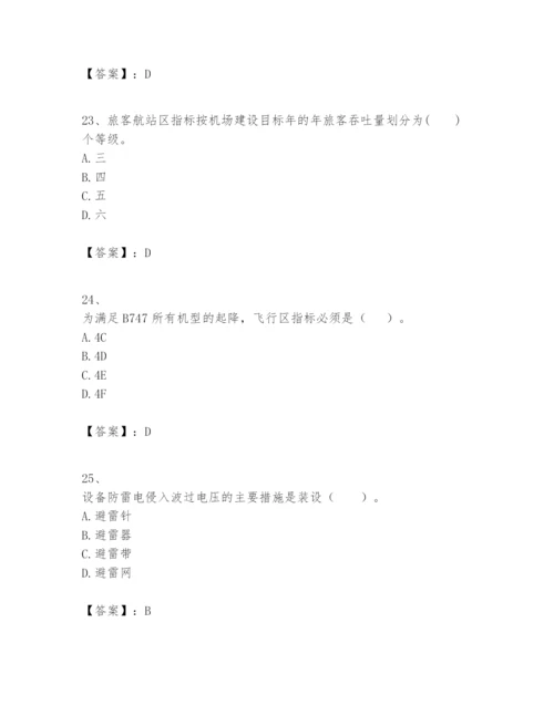 2024年一级建造师之一建民航机场工程实务题库附参考答案（突破训练）.docx