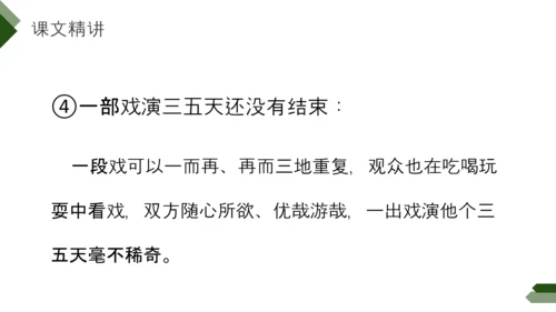 仍波切藏传佛教徒西藏风景PPT