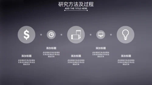 建筑系工程师毕业答辩工程图纸通用PPT模板