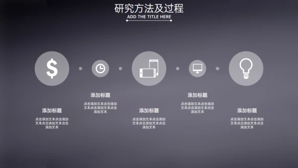 建筑系工程师毕业答辩工程图纸通用PPT模板