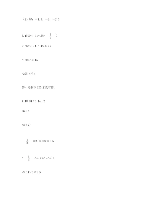 河南省【小升初】2023年小升初数学试卷带答案（基础题）.docx