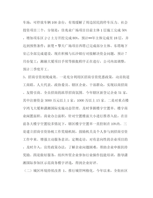 精编之政教处新学期工作计划范文汇编政教处工作计划下学期.docx